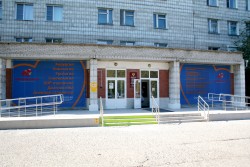 ФГБУЗ «Сибирский окружной медицинский центр Федерального медико-биологического агентства»