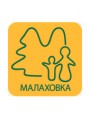 Центральный клинический санаторий для детей с родителями «Малаховка» ФМБА России