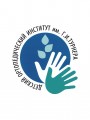 «Научно-исследовательский детский ортопедический институт имени Г.И. Турнера» Министерства здравоохранения Российской Федерации