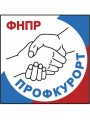 Санаторно-курортное объединение ФНПР «Профкурорт»